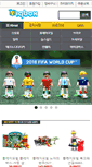 Mobile Screenshot of iqbox.co.kr